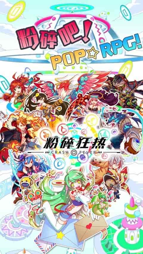 精彩截图-金沙9570入口手游下载-金沙9570入口官方版(Crash Fever)下载 v8.0.2.10 安卓版1