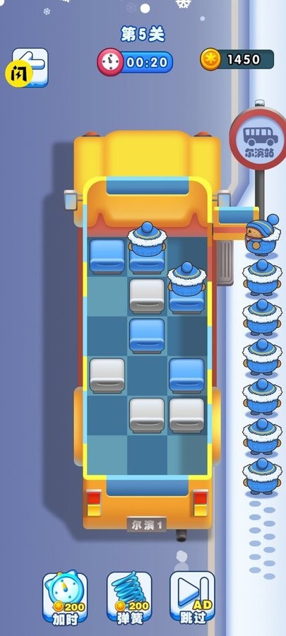 银河优越会官方网站勇闯东北游戏免费下载-银河优越会官方网站勇闯东北最新版下载 v1.0.0 安卓版游戏画面2