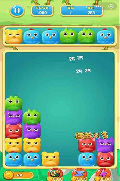 精彩截图-4166am金沙app下载爆爆游戏中文版下载-4166am金沙app下载爆爆官方最新版(PopBirds)下载 v1.0.0 安卓版2