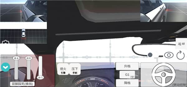 美狮美高梅app模拟游戏玩法