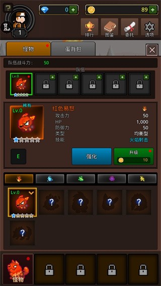 1331h银河导航 1331h银河导航(grow merge monsters)