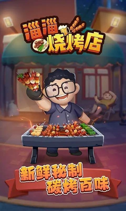 精彩截图-0029金沙贵宾会游戏最新版下载-0029金沙贵宾会小游戏下载 v1.0.0 安卓版2