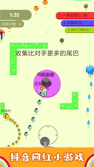 巴黎人app手机版大作战游戏下载-巴黎人app手机版大作战最新版下载 v1.0.3 安卓版游戏画面4