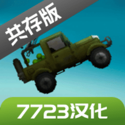 9001诚信金沙9001cc游乐园7723汉化版下载最新版-9001诚信金沙9001cc游乐园7723汉化共存版下载 v16.0 安卓版