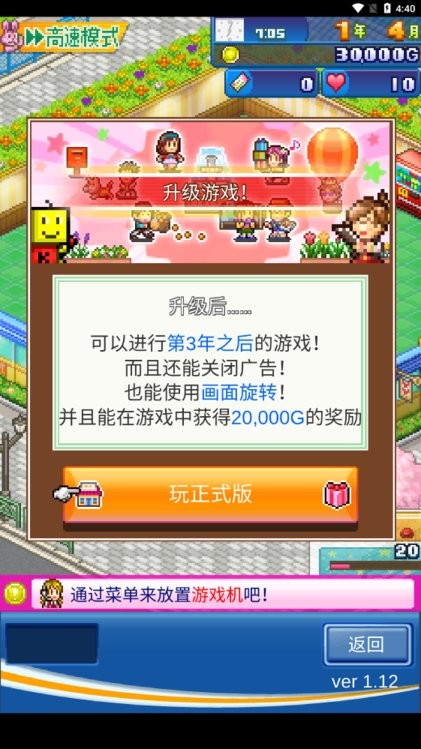 澳门金沙平台官网加强版官方下载-澳门金沙平台官网加强版正式版下载 v1.1.6 安卓中文版游戏画面1