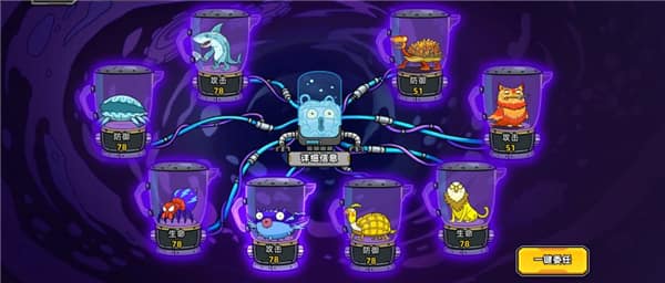 9297威尼斯人宠物系统 9297威尼斯人游戏玩法