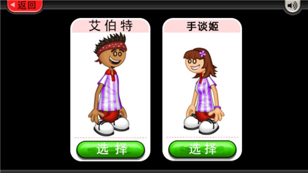 美高梅mgm集团2288豪华版怎么玩