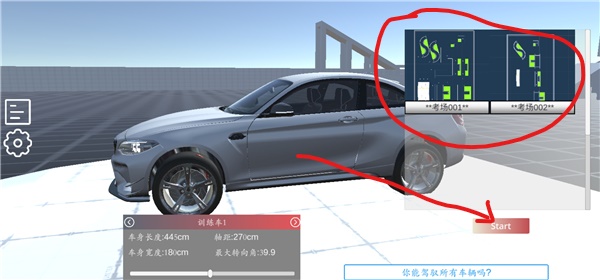 美狮美高梅app模拟游戏玩法