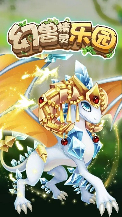 精彩截图-威尼斯569vip乐园最新版下载安装-威尼斯569vip乐园游戏下载 v0.1 安卓版3