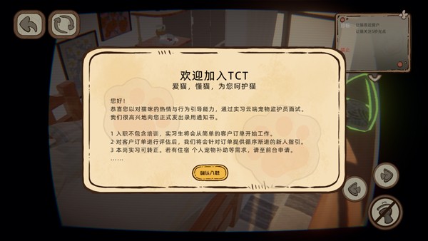 美高梅mgm集团2288游戏下载-美高梅mgm集团2288手机版下载 v1.0.3 安卓版游戏画面3