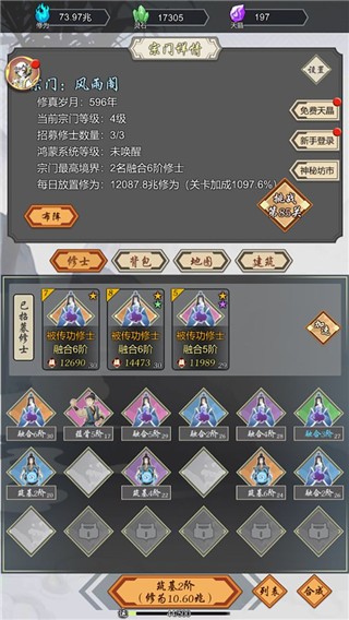 威尼斯888娱乐合成器手游下载-威尼斯888娱乐合成器官方最新版下载 v1.45 安卓版游戏画面1