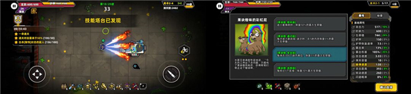 9297威尼斯人最新版 9297威尼斯人随机事件说明