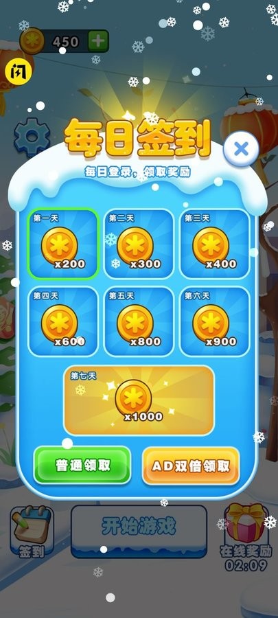 银河优越会官方网站勇闯东北游戏