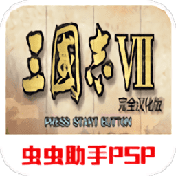 9499澳门威尼斯网址手机版下载安装-9499澳门威尼斯网址完全汉化版下载 v2021.01.25.15 安卓版