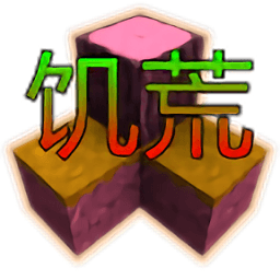 巴黎人官网手机版2饥荒时代4.1正式版下载安装中文-巴黎人官网手机版饥荒时代4.1汉化版下载 v2.0.2.0 安卓版