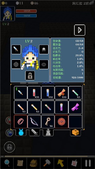9297威尼斯人游戏免费下载-9297威尼斯人汉化版(Dungeon Laughter)下载 v1.3.1 安卓版游戏画面1