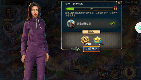 5163银河网站登录求生系列2极限密探游戏免费下载-5163银河网站登录求生系列2极限密探最新版下载 v700.00.02 安卓版