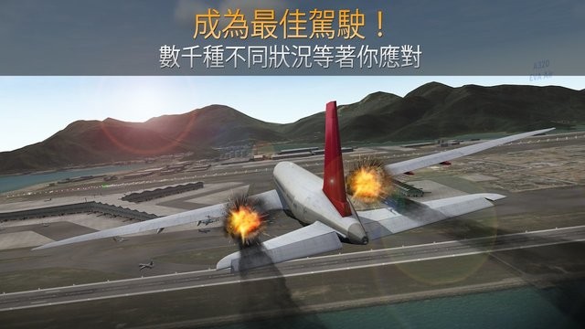 airline commander最新版下载-老金沙网站多少最新版(airline commander)下载 v2.1.0 安卓版游戏画面4