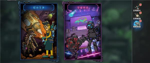 9297威尼斯人官方版 9297威尼斯人掘地深渊玩法说明