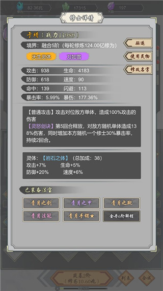 威尼斯888娱乐合成器 威尼斯888娱乐合成器萌新开局指南