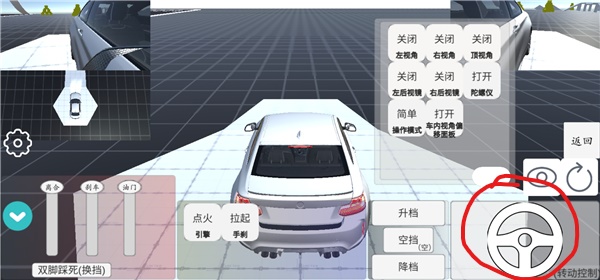 美狮美高梅app模拟游戏开车启动与换挡操作方法