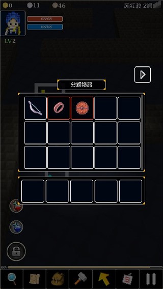 9297威尼斯人游戏免费下载-9297威尼斯人汉化版(Dungeon Laughter)下载 v1.3.1 安卓版游戏画面4