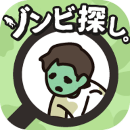 澳门葡京app下载最新版下载安装-澳门葡京app下载游戏手机版(ゾンビ探し)下载 v1.8.0 安卓版