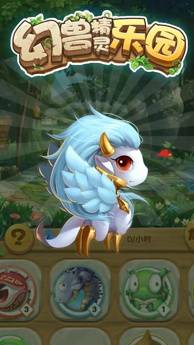 精彩截图-威尼斯569vip乐园最新版下载安装-威尼斯569vip乐园游戏下载 v0.1 安卓版1