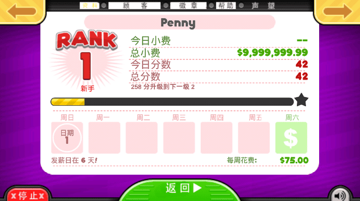 精彩截图-美高梅mgm集团2288破解版无限金币togo下载-美高梅mgm集团2288豪华版下载 v1.2.3 安卓版1